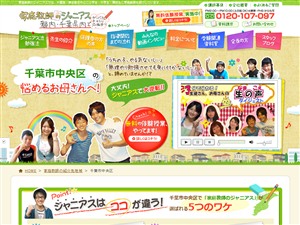 http://janiasu.com/region/chuo.html http://janiasu.com/region/chuo.html
